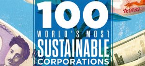 We’re the world’s most sustainable corporation
