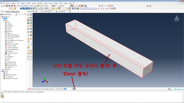 [Tutorial] [시물리~따! Tutorial #2] Abaqus Linear Static Analysis - 다쏘시스템 ...