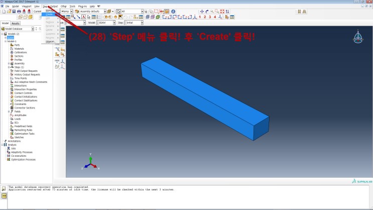 [Tutorial] [시물리~따! Tutorial #2] Abaqus Linear Static Analysis - 다쏘시스템 ...