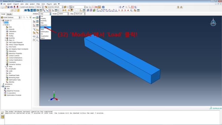 [Tutorial] [시물리~따! Tutorial #2] Abaqus Linear Static Analysis ...
