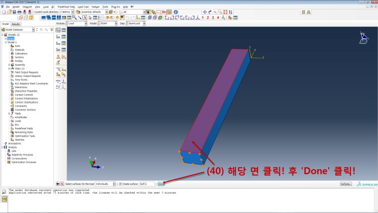 [Tutorial] [시물리~따! Tutorial #2] Abaqus Linear Static Analysis - 다쏘시스템 ...