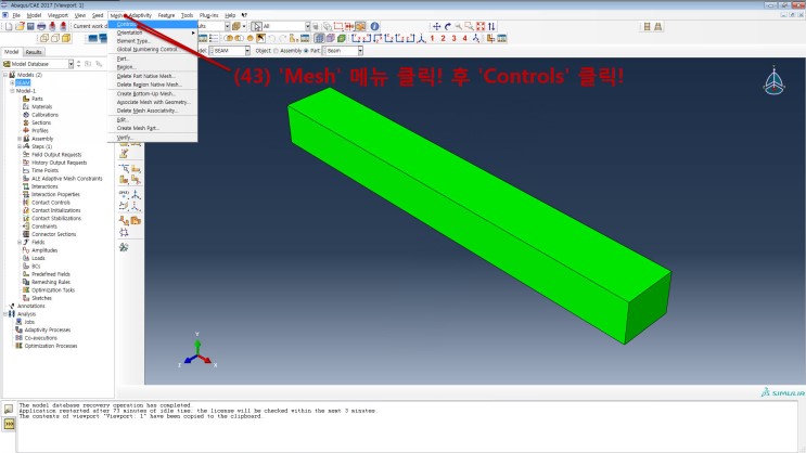 [Tutorial] [시물리~따! Tutorial #2] Abaqus Linear Static Analysis - 다쏘시스템 ...
