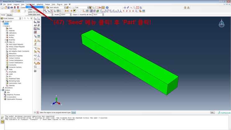 [Tutorial] [시물리~따! Tutorial #2] Abaqus Linear Static Analysis - 다쏘시스템 ...