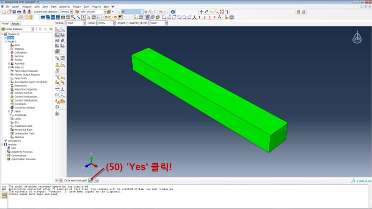 [Tutorial] [시물리~따! Tutorial #2] Abaqus Linear Static Analysis ...