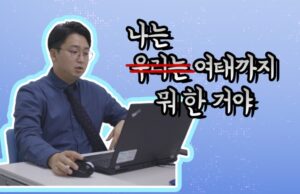 CATIA V6를 활용한 AI 설계 – Generative Design