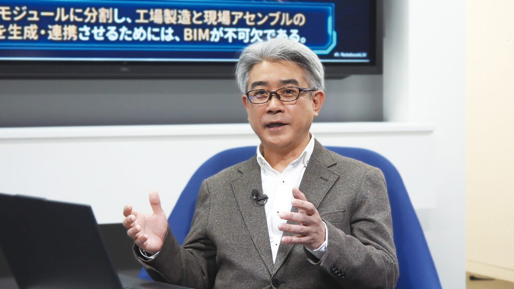 建設DXや工業化施工、BIMを活用した建設生産マネジメントについて語る芝浦工業大学 建築学部 教授 志手 一哉氏